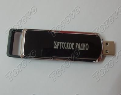 推拉和發(fā)光U盤(pán)