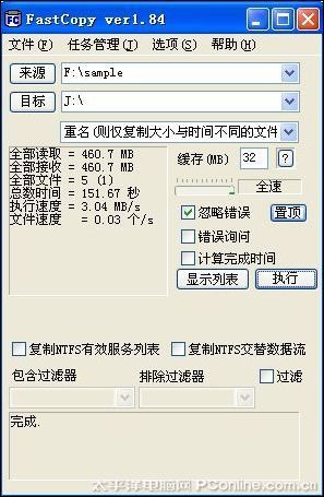 真相大公開(kāi)!索尼假冒U盤全面揭秘