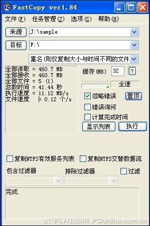 真相大公開(kāi)!索尼假冒U盤全面揭秘