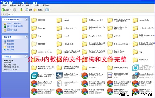U盤硬盤數據刪除 自己怎么做數據恢復？ 