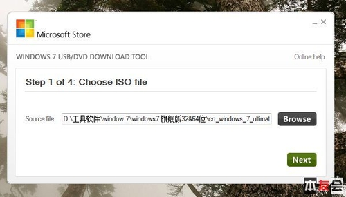不用光驅和PE U盤直接啟動安裝Windows7
