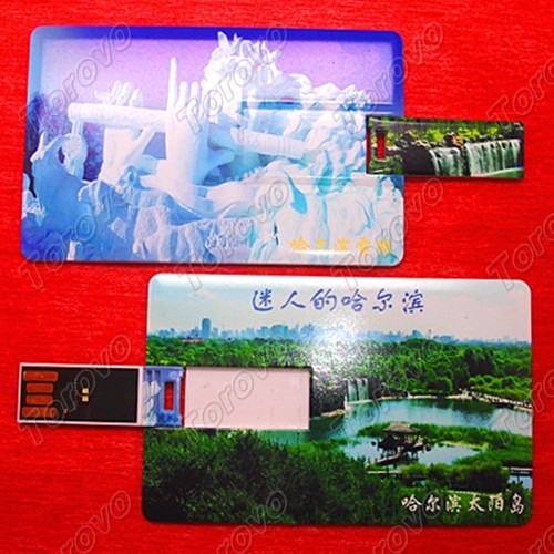 哈爾濱商貿公司高清卡片式U盤定做