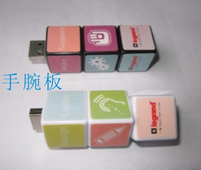 智能魔方U盤 第一代魔方元素U盤