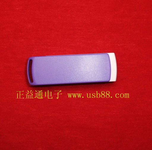 新開模塑料旋轉(zhuǎn)U盤大氣高雅