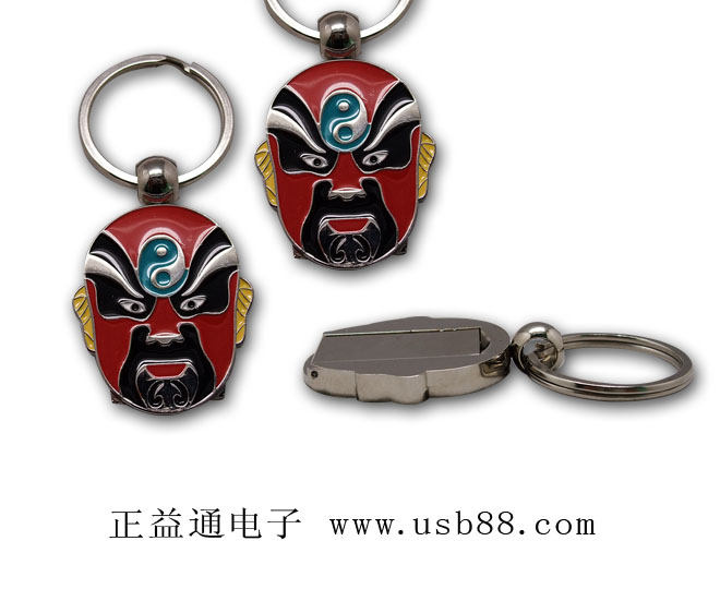 特色的臉譜U盤(pán)，傳承中華文化經(jīng)典