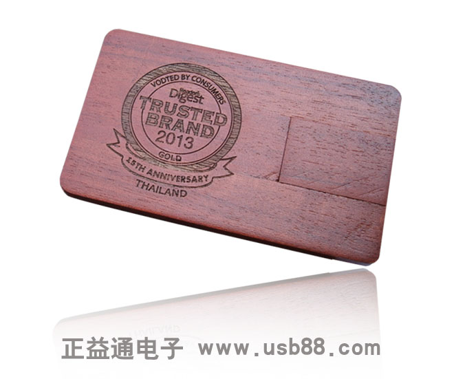 天然竹木U盤,打造高檔商務禮品！