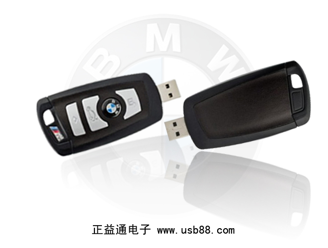 仿真寶馬汽車鑰匙U盤，不錯的選擇
