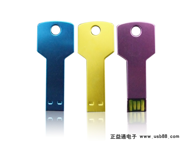 金屬鑰匙U盤，個性創(chuàng)意隨身攜帶