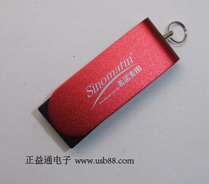 半透明旋轉U盤,美觀大方,觸感相當不錯。