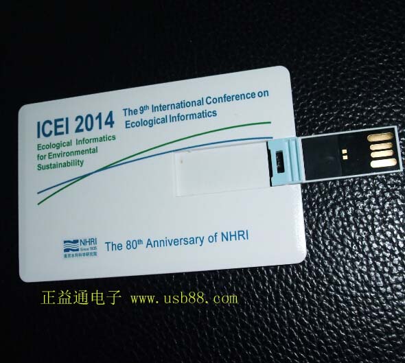 第九屆國際生態信息學大會ICEI 2014