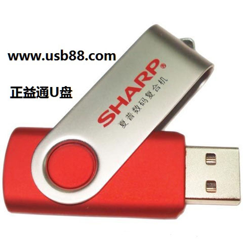 外貿最暢銷的U盤款式是什么呢？-當然是旋轉U盤了。